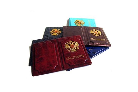 прописка в Камызяке